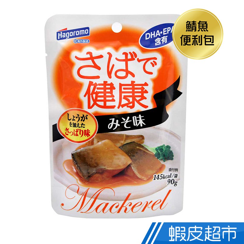 日本 Hagoromo 鯖魚便利包-味噌風味 90g 蝦皮直送