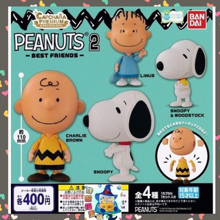 【許願扭蛋機】『現貨』 史努比造型轉蛋精裝版P2 全套4個 BANDAI SNOOPY扭蛋 轉蛋 環保扭蛋 環保轉蛋