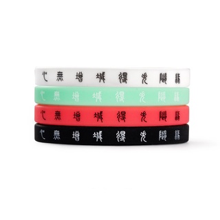 已過爐 大甲鎮瀾宮 佛說 心無增減得失隨緣 TREND QUOTATIONS ZIP 手環 保持一顆永遠平和的心