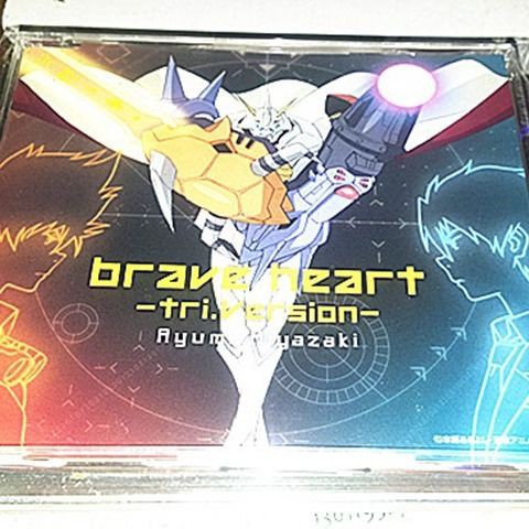 宮崎步brave Heart Tri Version 數碼寶貝主題曲原版行貨單曲 東金靚淘運動 蝦皮購物
