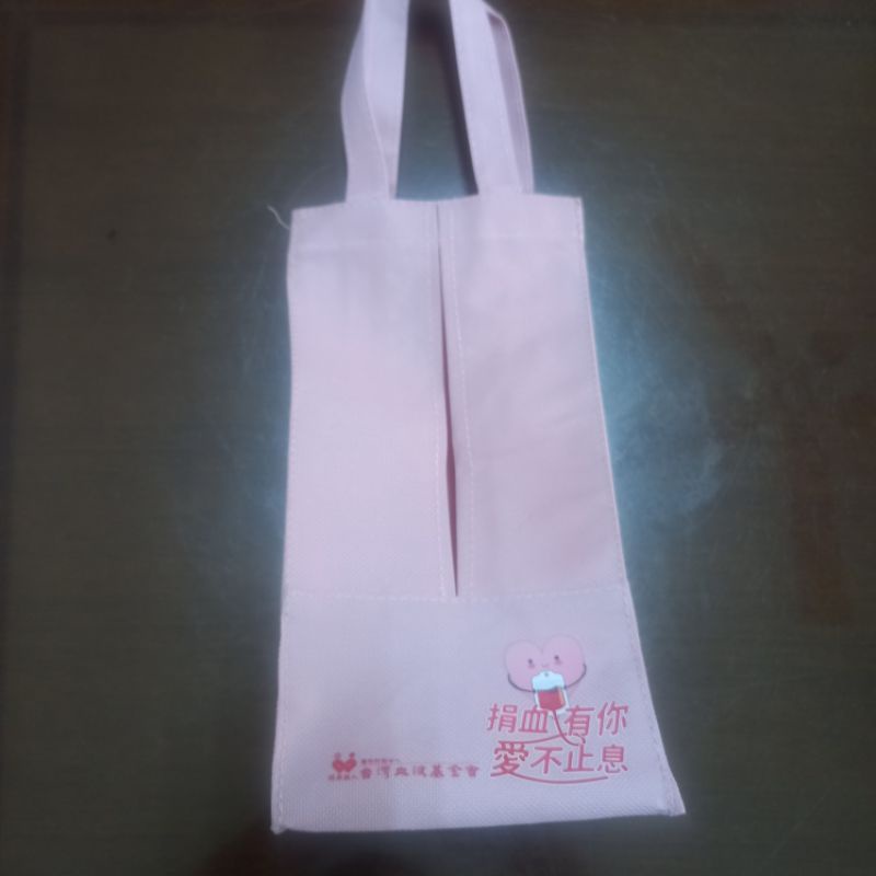 台灣血液基金會捐血贈品 衛生紙套 紙盒 冰霸杯手提袋 1袋兩用 全新粉紅色