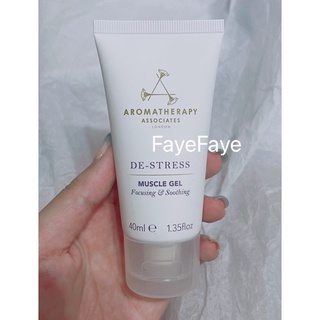 現貨 Aromatherapy Associates AA英國皇家芳療 舒緩凝膠 40ml