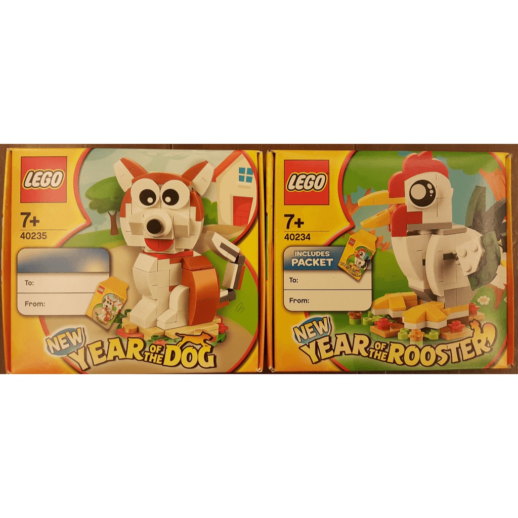 【ToyDreams】LEGO樂高 40234+40235 雞年+狗年生肖