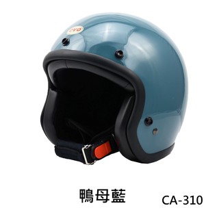 EVO 安全帽 CA-310 復古帽 精裝黑邊 鴨母藍 半罩 半拆洗 正版授權