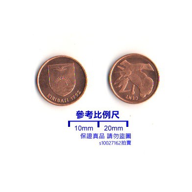 【超值硬幣】吉里巴斯1992年1 CENTS錢幣一枚，少見國家！
