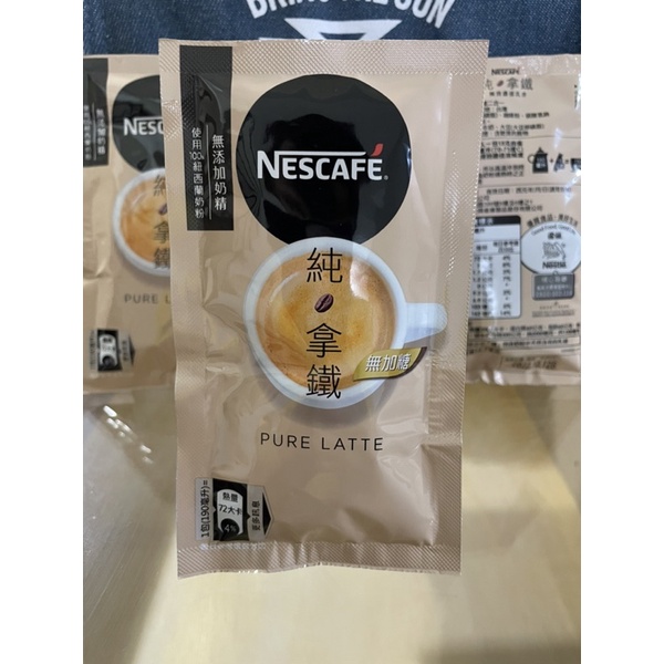 超級Costco代購-Nescafe 雀巢二合一咖啡純拿鐵/一包18公克拿鐵咖啡/拿鐵