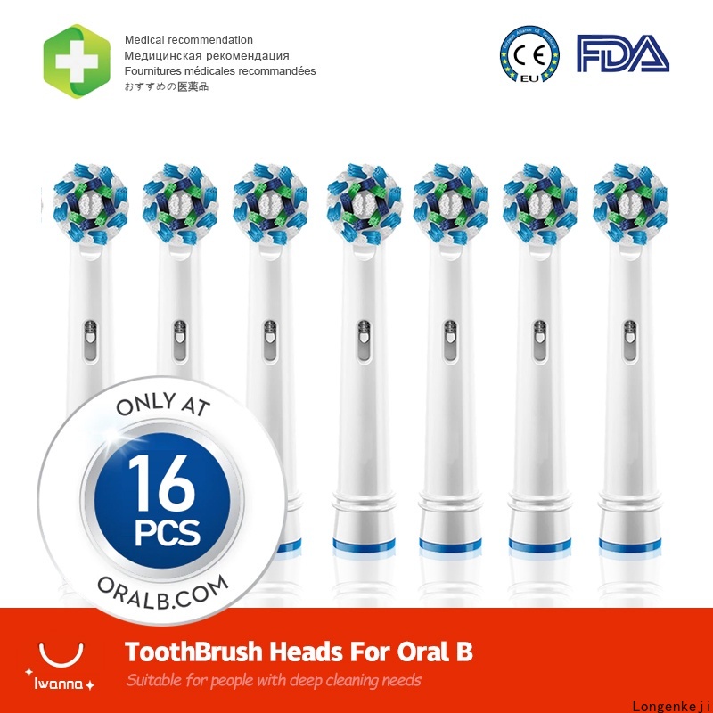 4/8/16 Cross Action Head Parts 適用於 Oral B 替換電動牙刷適用於 Braun