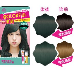 卡樂芙 霧感灰綠 蝦皮購物