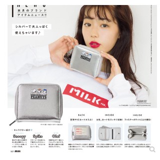 Snoopy雜誌贈品 Ptt討論與高評價商品 21年7月 飛比價格