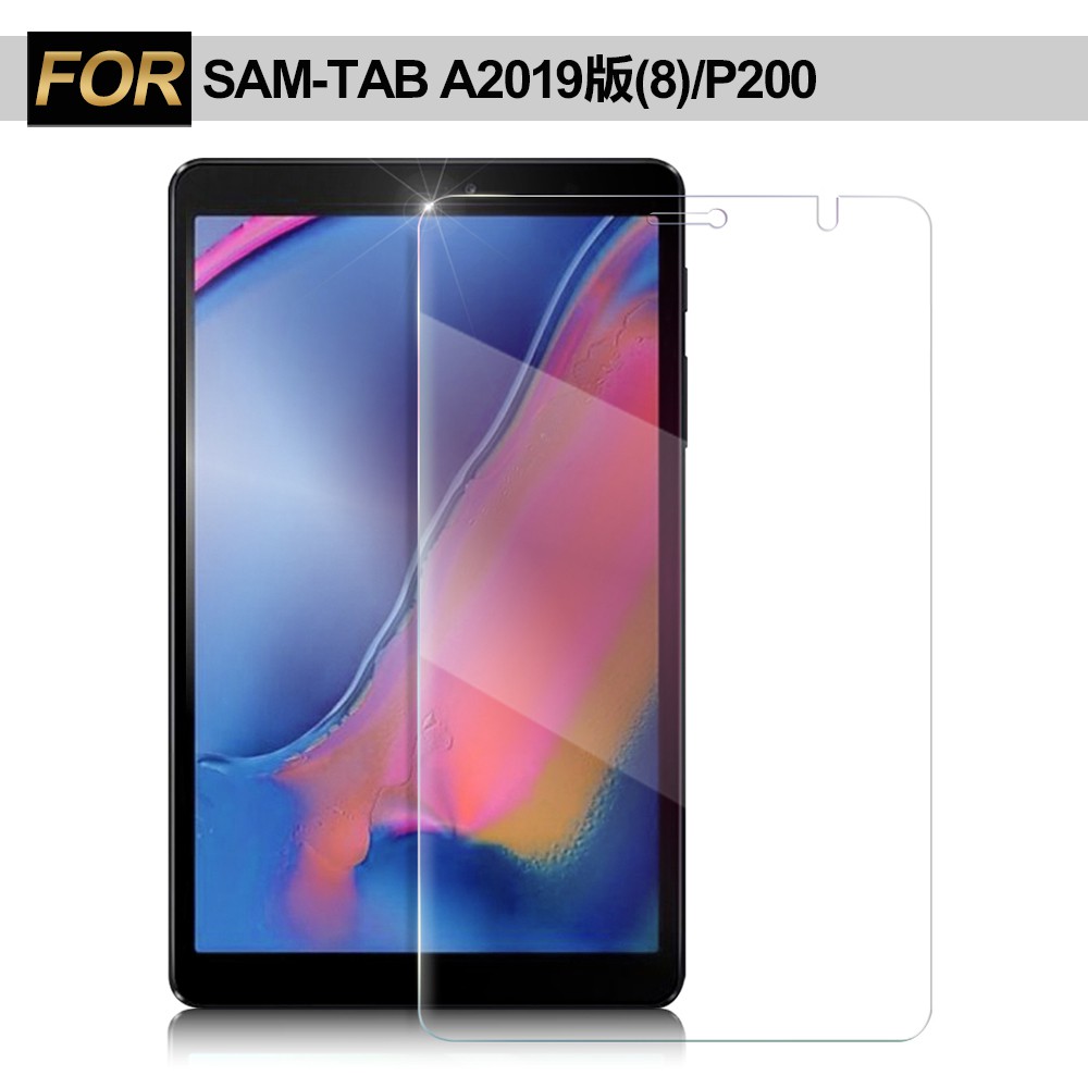 Xmart for 三星 Samsung Galaxy Tab A 8.0吋 2019 強化指紋玻璃保護貼