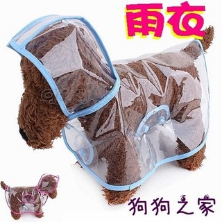 ☆狗狗之家☆時尚簡約 防水 防風 透明 斗篷 披風式 連帽雨衣