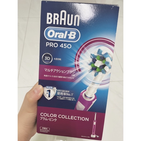 Oral-B PRO450電動牙刷