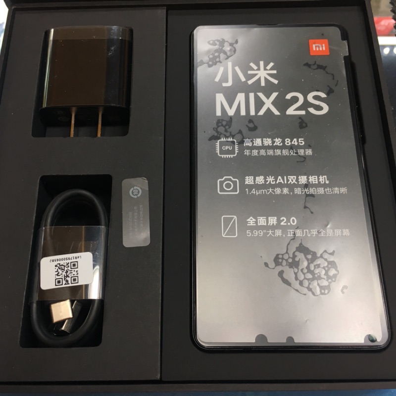 小米mix2s 6+128g 黑色15999元