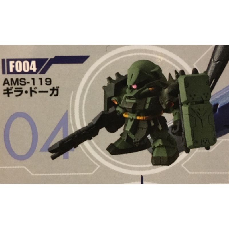 扭蛋 轉蛋 萬代 BANDAI 機動戰士GUNDAM 扭蛋戰士FORTE 01單售AMS-119 綠