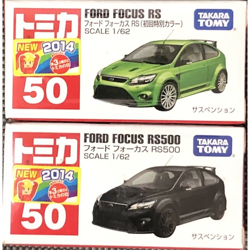 現貨 tomica 50 Ford Focus RS500 初回+ㄧ般2台合售 有新車貼