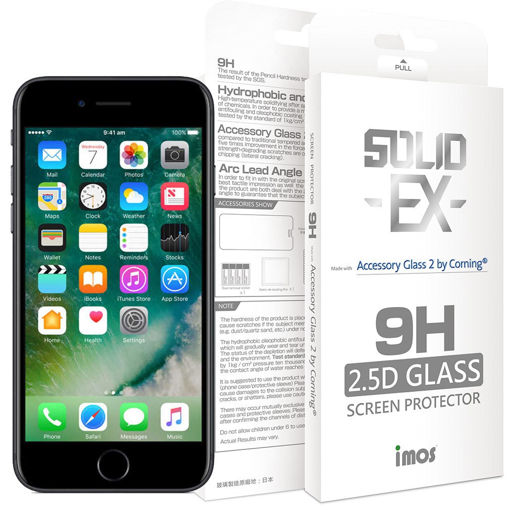 iMOS 2.5D 平面滿版 強化玻璃 螢幕保護貼 iphone 8/7 ipad pro廠商直送 現貨c