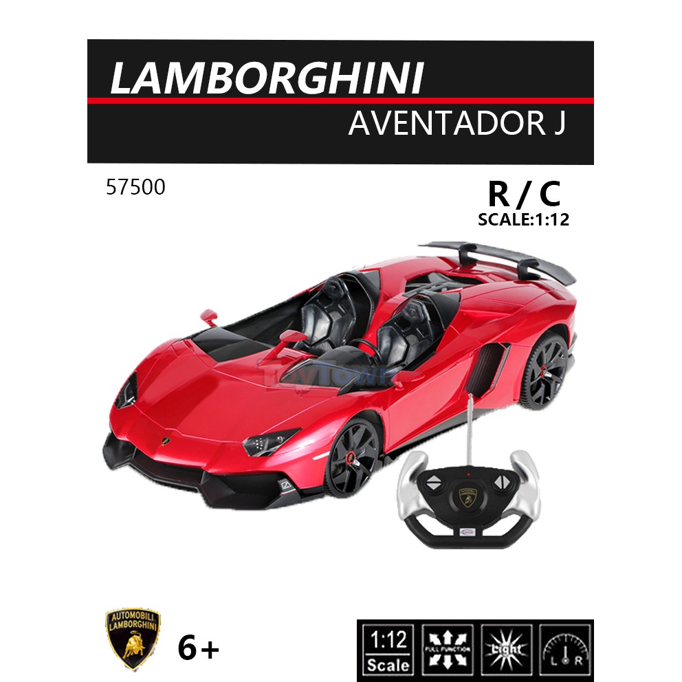 1 12 R C 藍寶堅尼aventador J 遙控車男孩玩具遙控跑車仿真玩具車送禮 蝦皮購物