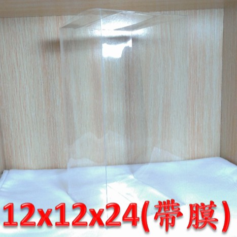 PVC 透明包裝盒 12x12x24 cm / 商品包裝 透明盒 娃娃機 公仔 台主 禮物盒 包裝 12*12*24