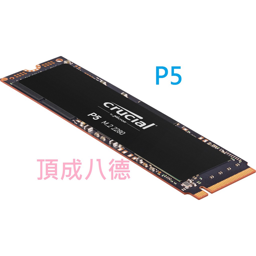 美光 Crucial P5 250GB 500GB 1TB 1T PCIe M.2 2280SS SSD P5 PLUS