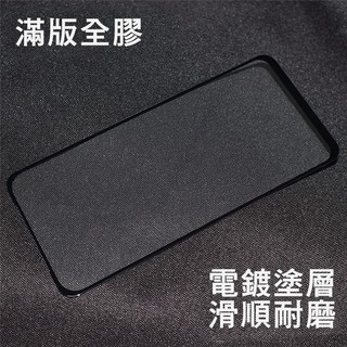 小米 紅米NOTE8 PRO / 紅米NOTE 8T 滿版 全膠 鋼化玻璃保護貼 玻璃膜 鋼化膜