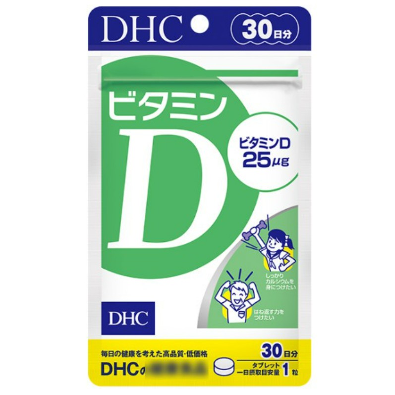 《現貨》小紅豆日貨 正品 DHC 維他命D 維生素D3 30日 60日