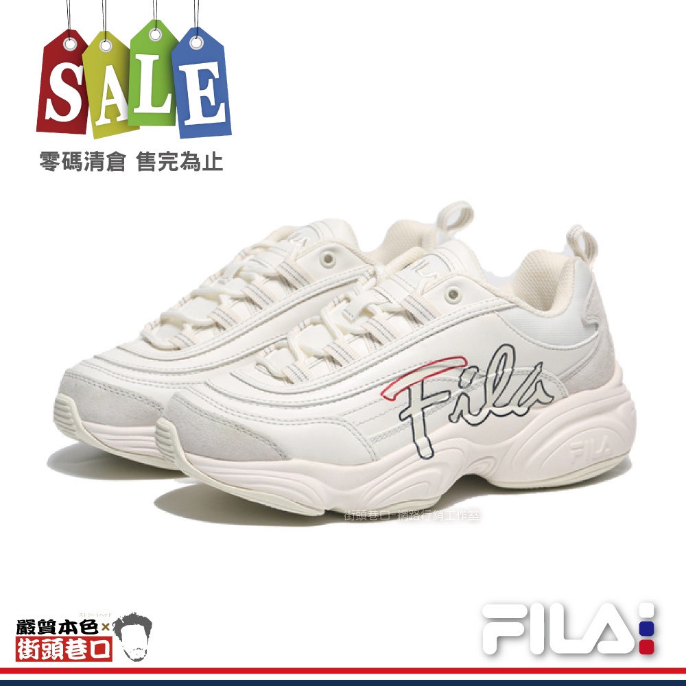 FILA 韓國原裝進口 清倉賠售 休閒運動鞋 BARRICADE 老爹鞋 鋸齒鞋 厚底【街頭巷口 | 嚴質本色】
