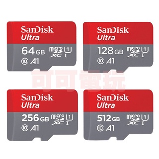 【可可電玩】＜現貨＞switch 記憶卡 SanDisk Ultra SDHC TF 64G 128G 256G 高速