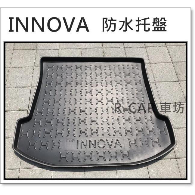 豐田 INNOVA防水托盤 密合度高 防水材質 後廂墊 3D立體凹槽設計