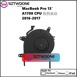 A1708 散熱風扇 適用於 MacBook Pro 1吋 寸筆記型電腦 CPU 內建風扇 2016-2017年