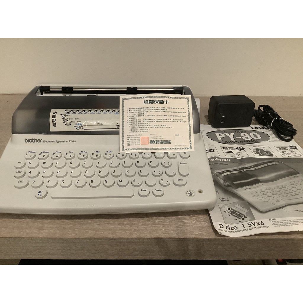 打字機 Brother Electronic Typewriter PY-80 Personal Type