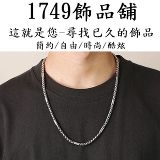 《1749》男款不鏽鋼 嘻哈復古5mm方珍珠 鈦鋼項鍊 方珍珠項鍊 銀色項鍊 銀鍊 鍊條 鍊子 配鍊 單鍊NC-839