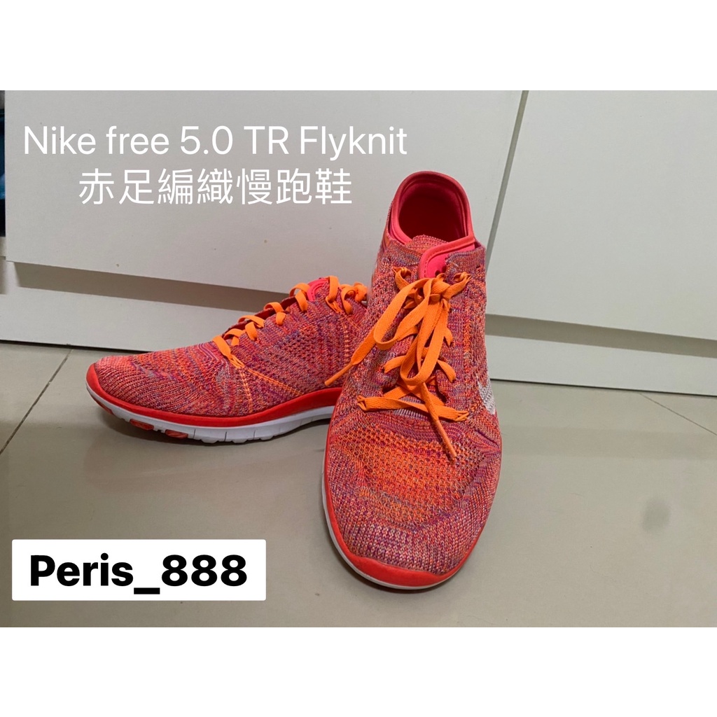 [二手鞋]Nike free 5.0 TR Flyknit 赤足編織慢跑訓練鞋-女鞋(718785-600)25.5公分