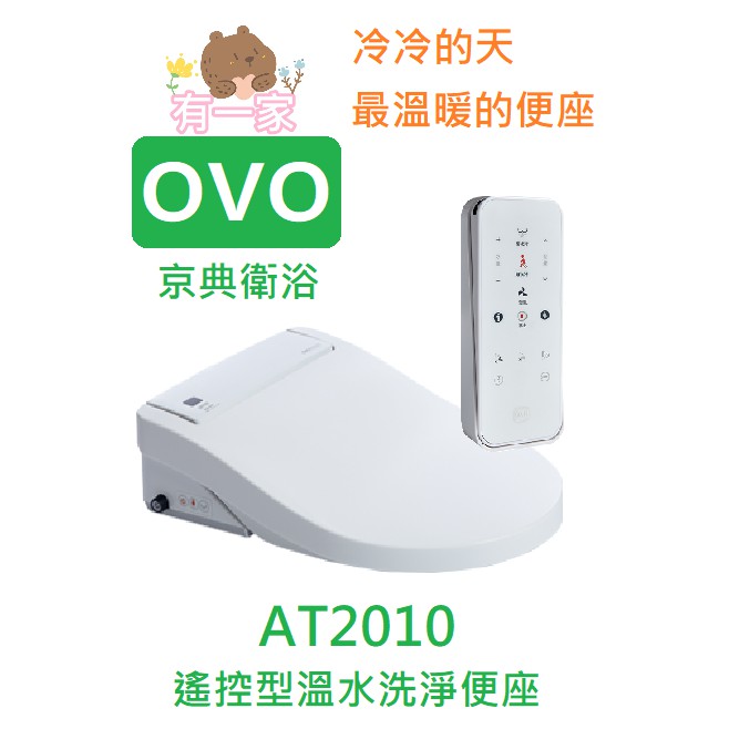Ovo Ptt討論與高評價網拍商品 2021年8月 飛比價格