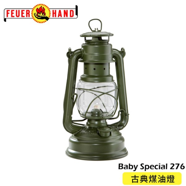 【FEUERHAND 德國 火手 Baby Special 276 古典煤油燈《橄綠》】276/營燈/露營/悠遊山水