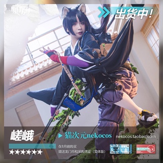 【C】【明日方舟】嵯峨僧侶 Cos服裝 Cosplay女裝可訂製