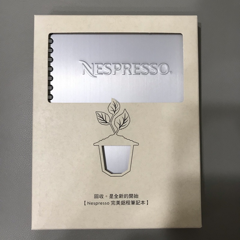 《Nespresso 》完美鋁程筆記本 限量