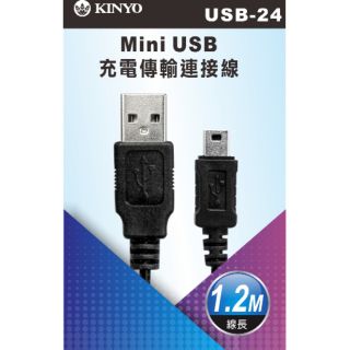 耐嘉KINYO 線長120公分USB-24 Mini USB 充電傳輸連接線接頭規格A公/mini USB