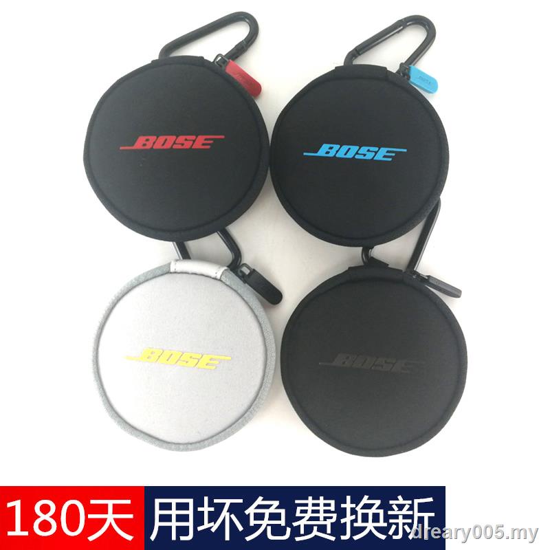 ✐▩原創博士 Bose SoundSport IE2超耳塞包耳機盒小藍牙收納盒