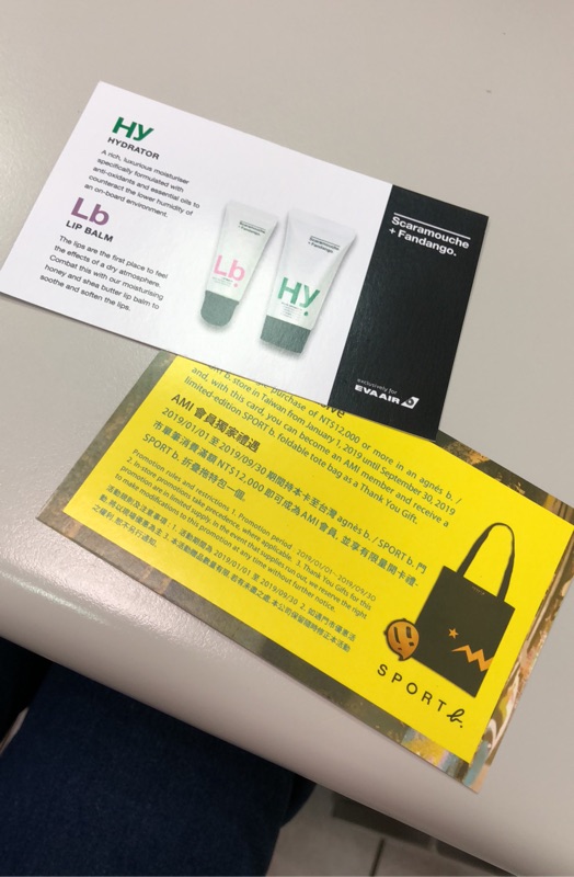 現貨全新長榮航空eva Air聯名agnes B Sport 過夜包 蝦皮購物