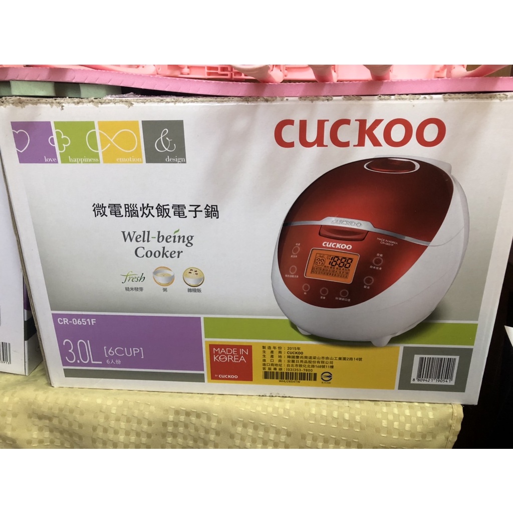 (全新未使用)韓國 CUCKOO 微電腦炊飯電子鍋 CR-0651F