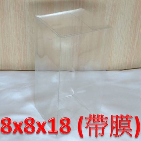 PVC 透明包裝盒 8x8x18 CM  / 商品包裝 娃娃機包裝  透明盒  公仔 包裝  8*8*18