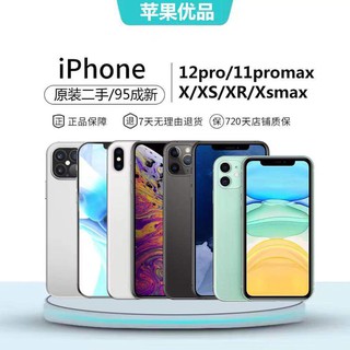 Iphone雙卡 優惠推薦 21年7月 蝦皮購物台灣