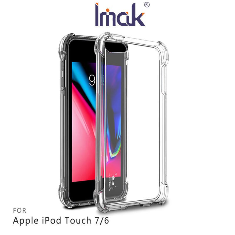 ~愛思摩比~Imak Apple iPod Touch 7/6 全包防摔套(氣囊) 軟殼 背殼 TPU套 保護套