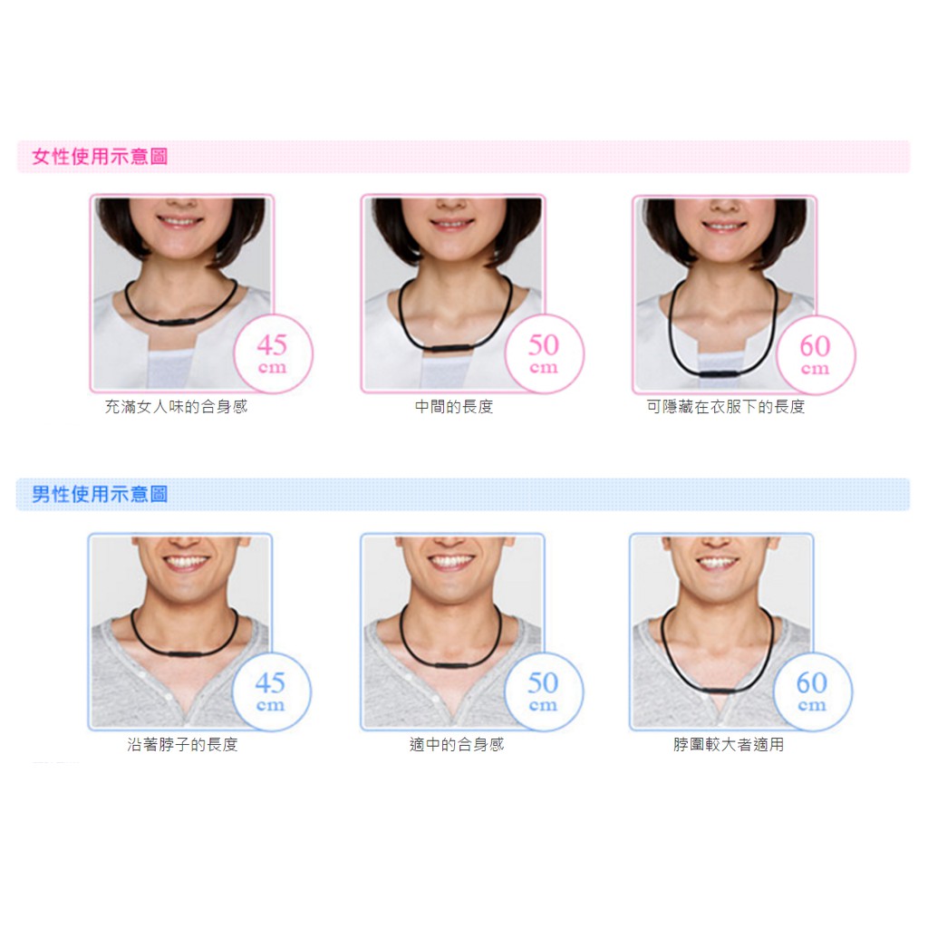 全新現貨 易利氣ex加強版磁力項圈45 50 60 Cm 磁石項圈eleki 磁力貼max0 蝦皮購物