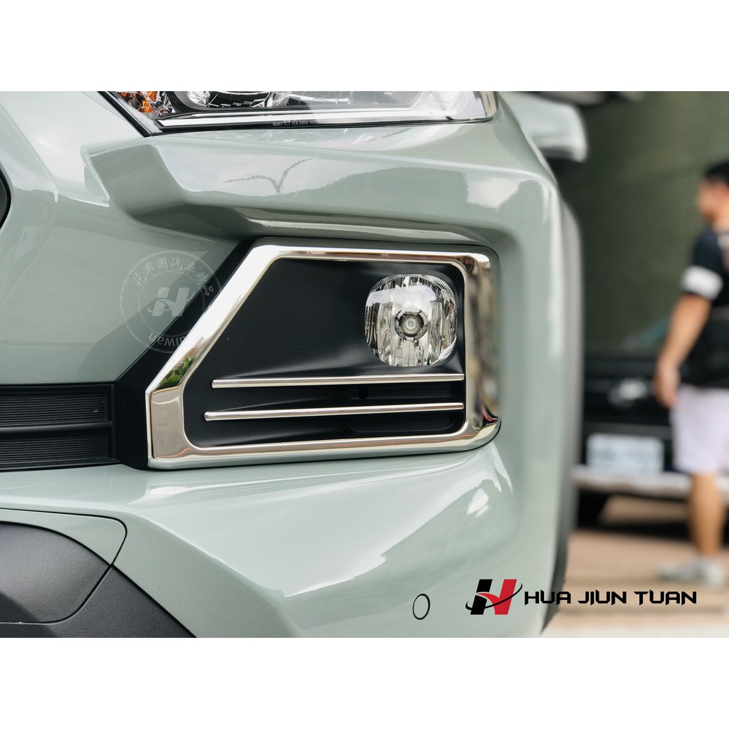 【花軍團】Toyota 豐田 RAV4 五代 3D掃描 密合度100% AD版 霧燈框 卡夢紋 白金