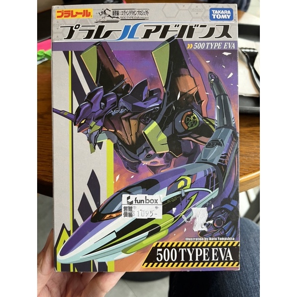 tomy playrail 500 type Eva 福音戰士 500系列 advance系列 絕版品