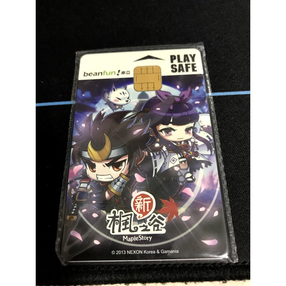 新楓之谷 playsafe 數位安全防盜卡 PS卡