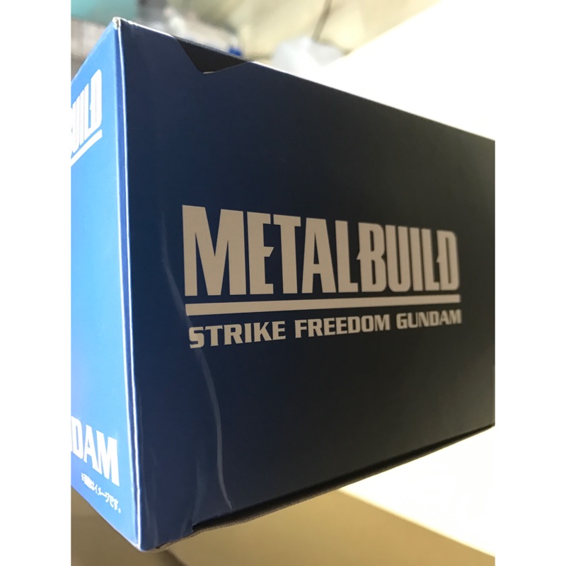 Metal Build攻擊自由