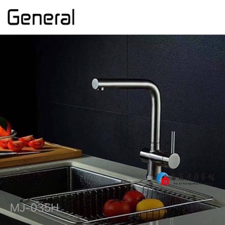 【富爾康】免運•國產•General廚房不鏽鋼龍頭MJ-035不銹鋼冷熱水龍頭名將無鉛水龍頭檯面式龍頭