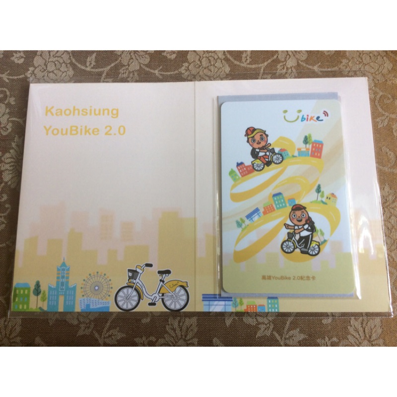 德寶齋當舖 特製版一卡通u Bike 微笑單車2 0 高雄youbike 2 0 紀念卡絕版限定品 蝦皮購物